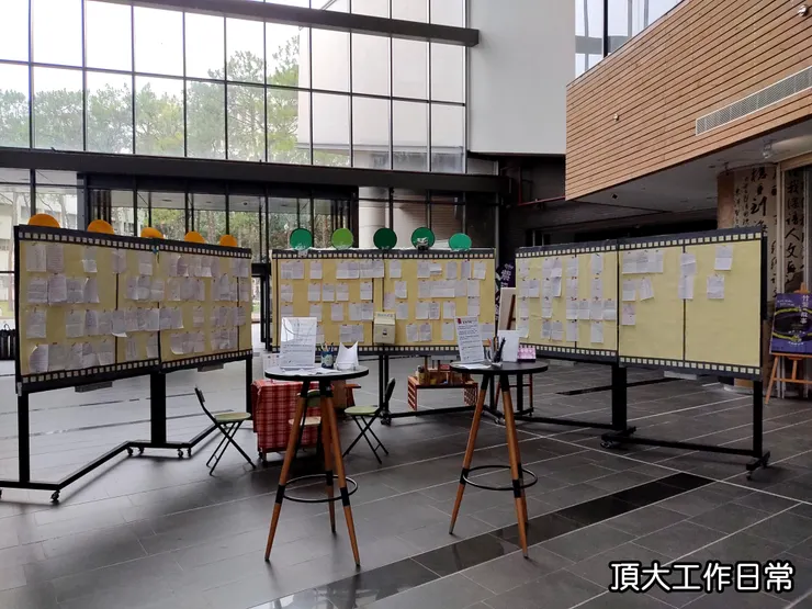 「解憂一番街」B側 — 憂愁煩惱與解答