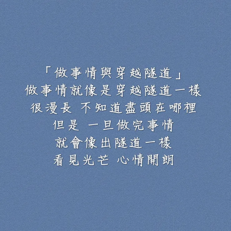 圖片來源：勛語錄原創