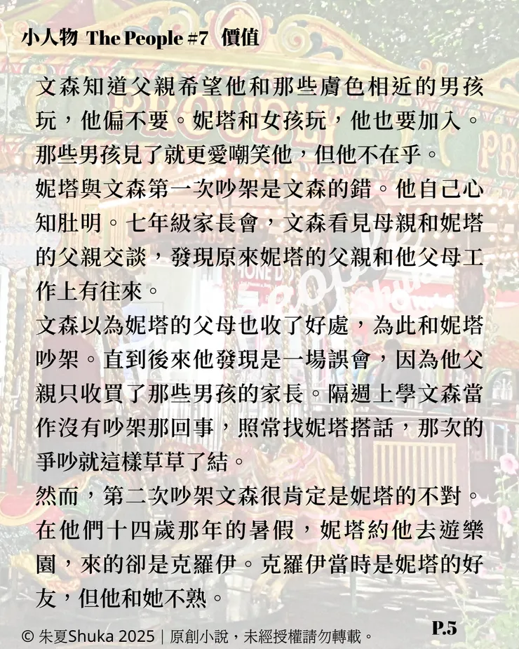 vocus｜新世代的創作平台