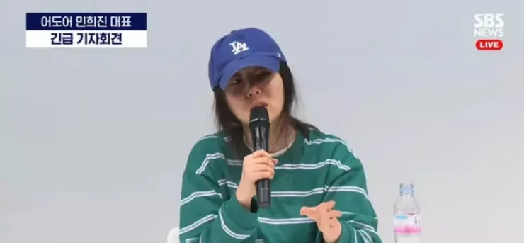 閔熙珍記者會控訴遭 HYBE 打壓