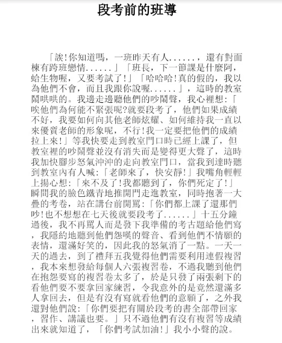 vocus|新世代的創作平台