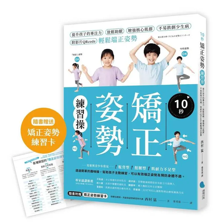圖片來源：金石堂