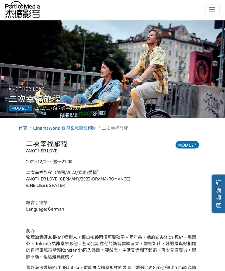 vocus｜新世代的創作平台