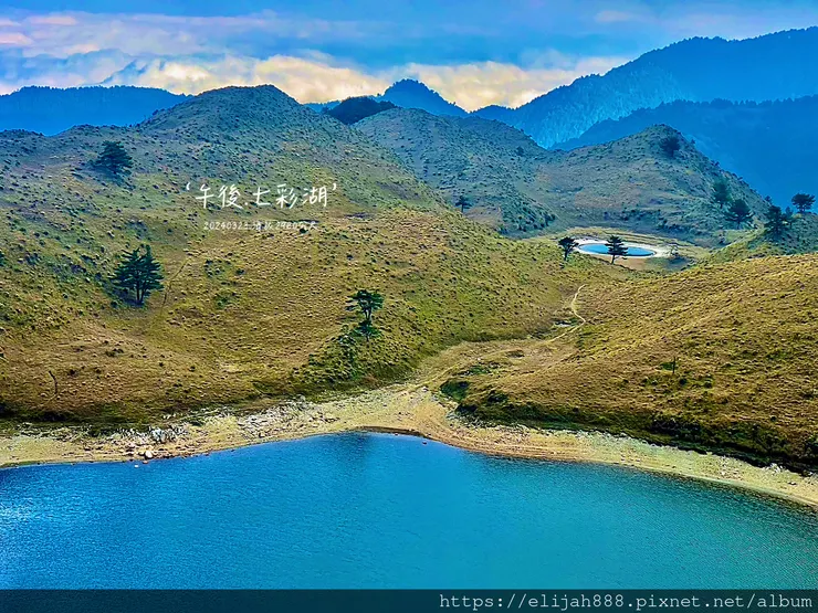 【丹大林道.六順山.七彩湖】七彩湖的日出.七彩妹池.海天寺.