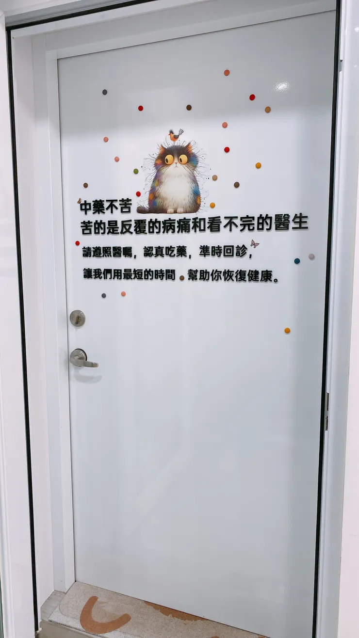 希望大家保持健康