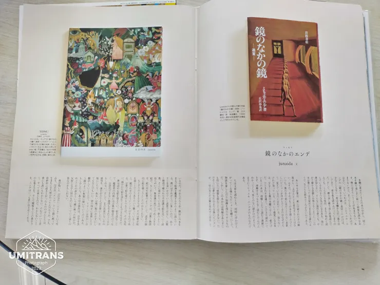 以下為作者訪談節錄 物語屋自譯