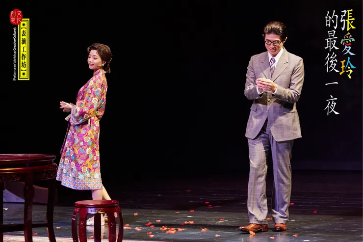 以頌讀小說原文及戲中戲的方式呈現《紅玫瑰與白玫瑰》經典橋段。(圖片來源:https://www.facebook.com/pwshopfanspage)