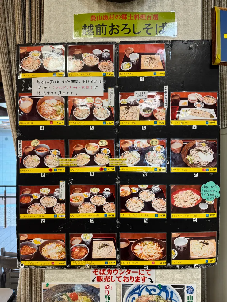 自助點餐機 只能現金