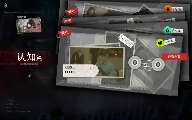 情感解析手冊教你學會自愛，而後愛人