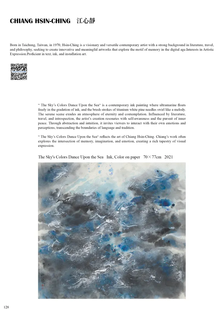 2021-江心靜 - 海洋心象-卿卿我心- 70×77 cm-水墨設色紙本