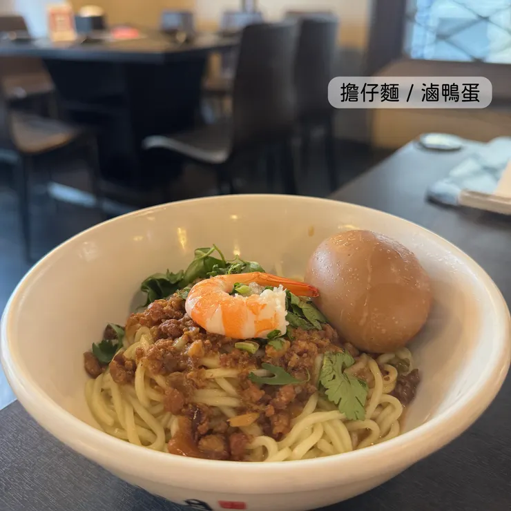 經典主食／擔仔麵（乾）