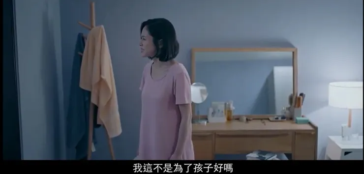 恐怕有無數人都是「為你好」這句話的受害者 (《你的孩子不是你的孩子 - 茉莉的最後一天》)