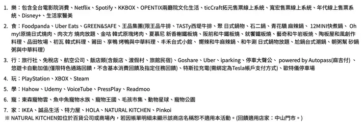 ✧ 七大指定通路