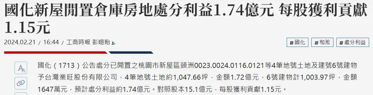 圖片來源：聯合報