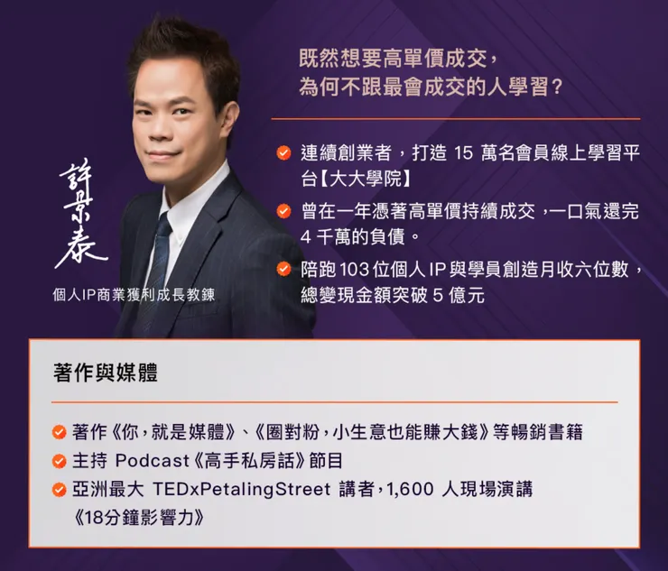 vocus｜新世代的創作平台