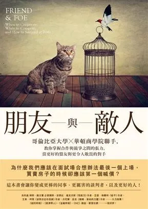 我讀的這本的封面