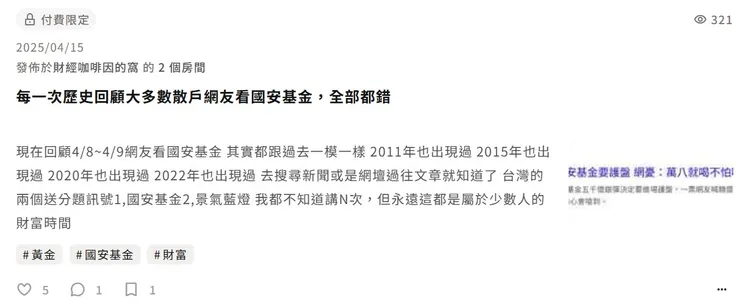 vocus｜新世代的創作平台