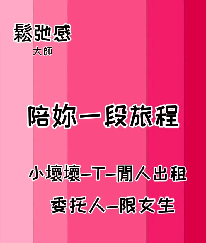 src
