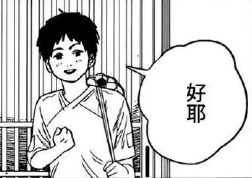 我和飼主終於有共識了