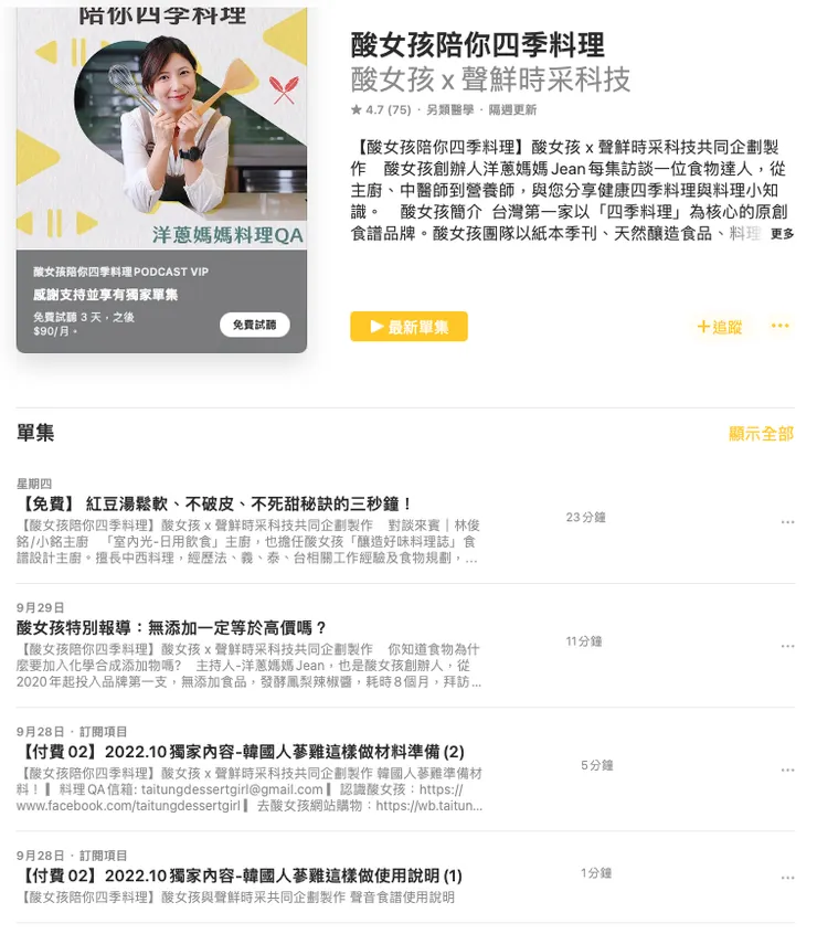 vocus｜新世代的創作平台