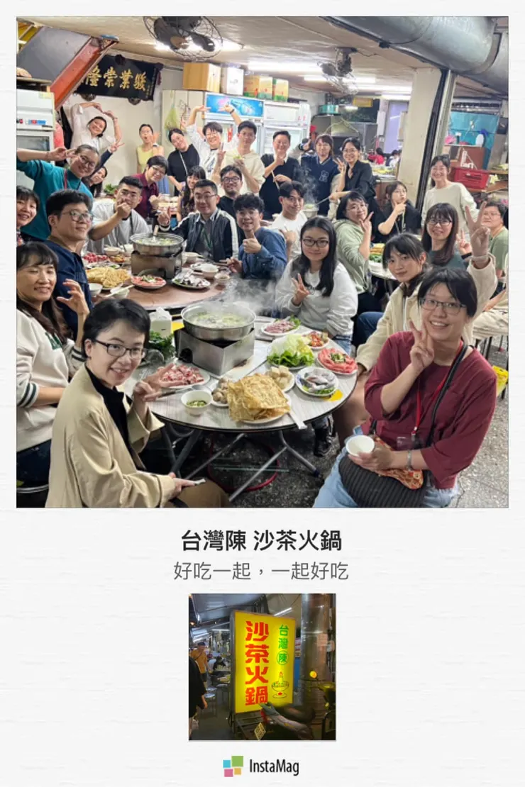 陳沙茶鍋的美味😋是電子街裡人情流轉的好滋味