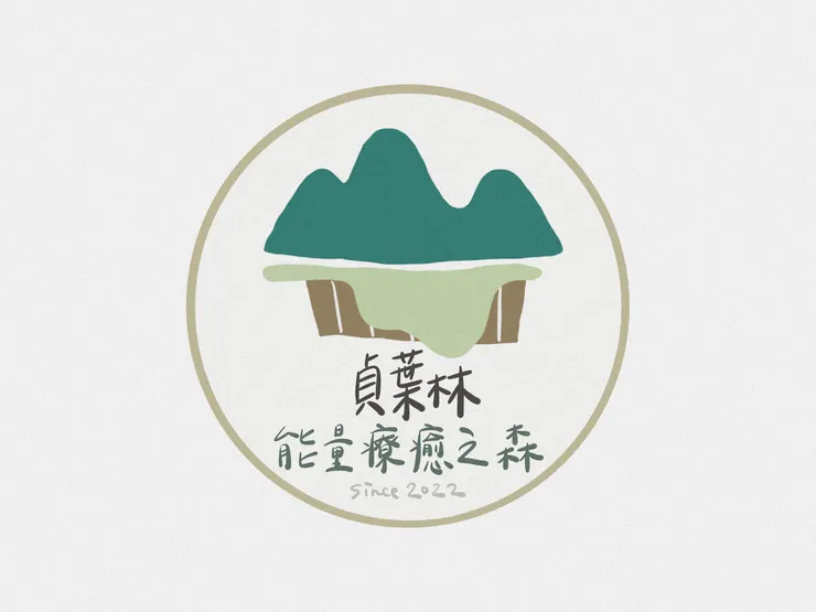 貞葉林能量療癒之森｜甜點Ｘ塔羅