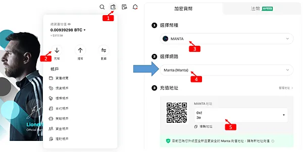 空投｜雙寶老爹空投日誌#009｜$MANTA空投領取，Bitget交易所買賣/出金，使用教學