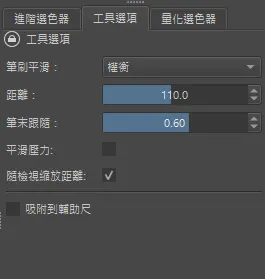 防抖效果不建議調太高，越高的防抖效果會消耗比較多的效能