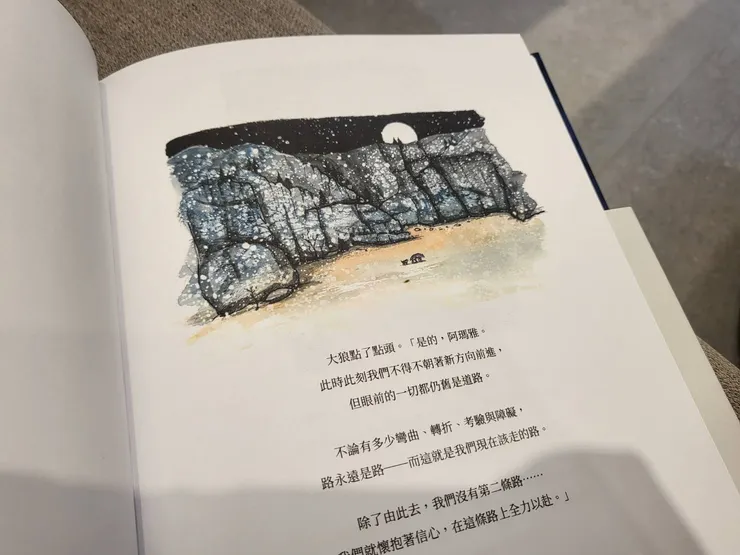 《Following the Moon》