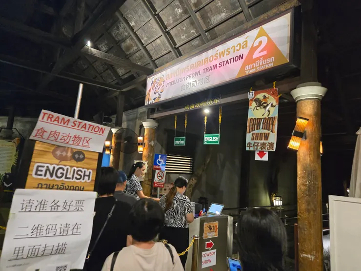 第二區-食肉動物區