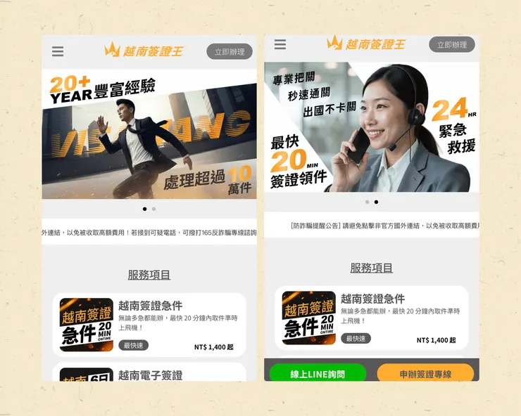 vocus|新世代的創作平台