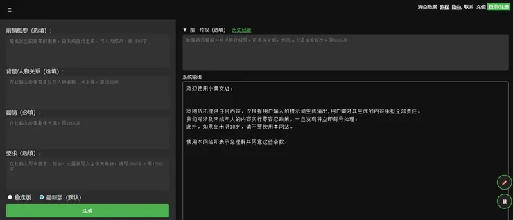 vocus｜新世代的創作平台