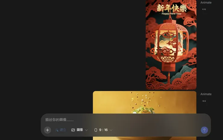 vocus|新世代的創作平台