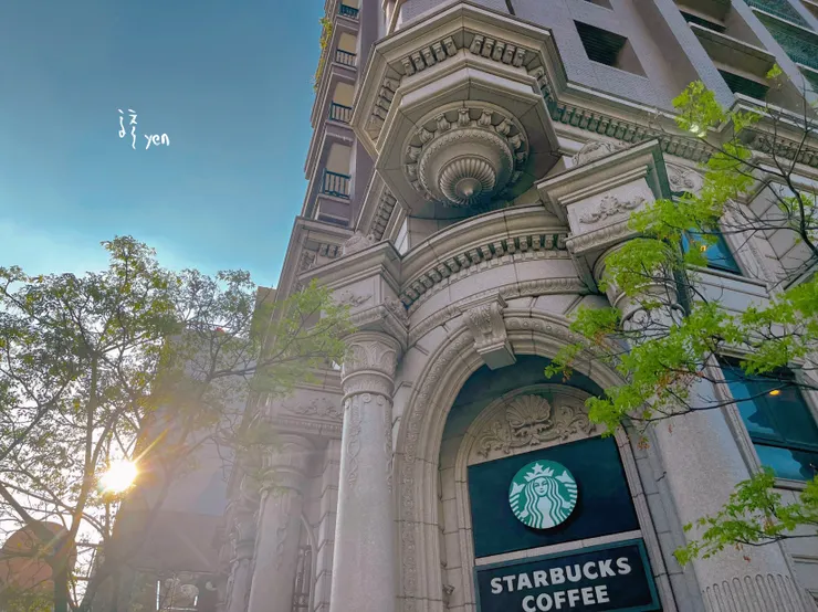 這裡的星巴克外型很有特色
