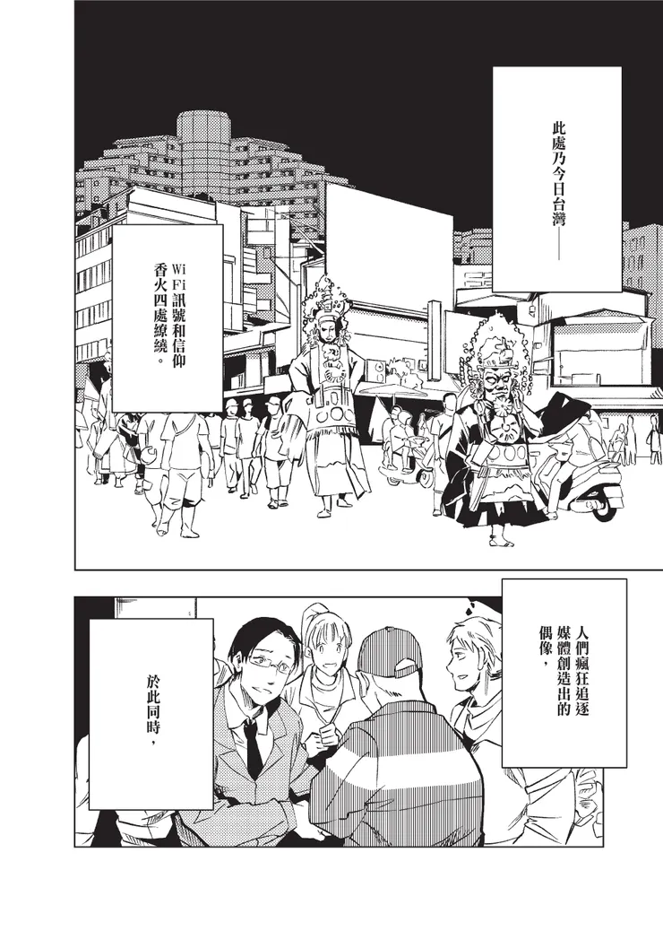 vocus｜新世代的創作平台