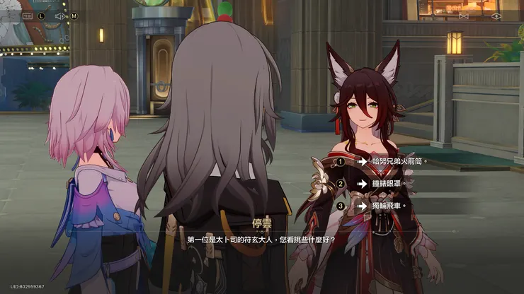 當然是獨輪飛車