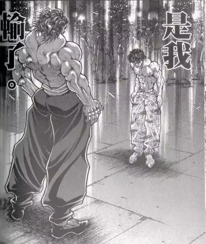 刃牙（板垣惠介，長鴻）