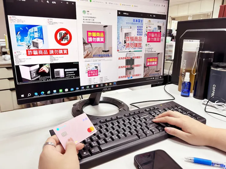 圖說：勳風提醒消費者上網消費需審慎查證，小心詐騙廣告及詐騙網站。