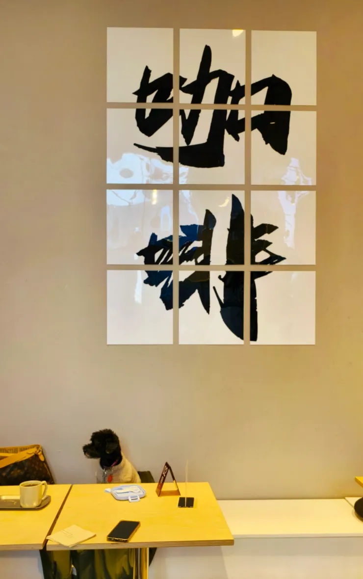 點兒也一起去吃早餐