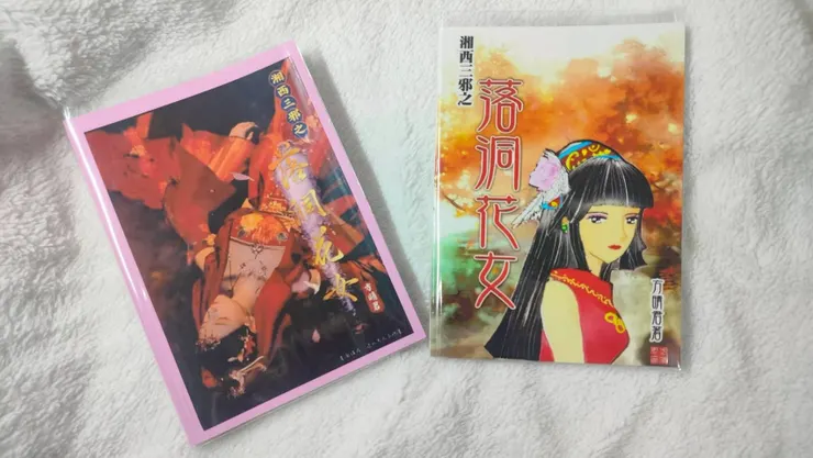 左邊新版,右邊舊版,選新版.