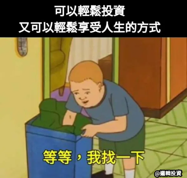 圖片來源：梗圖產生器