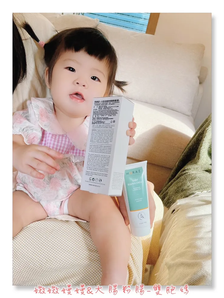 媺大腸大力推薦