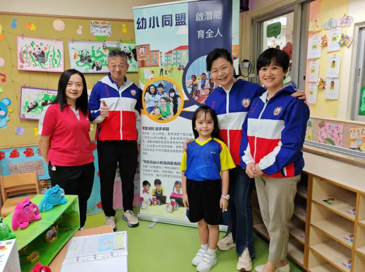 (圖片來源：保良局鄧碧雲紀念幼稚園)