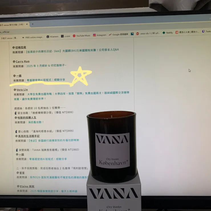 很抱歉被我拍的難看了