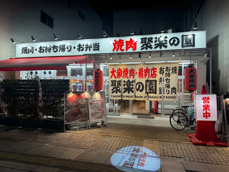 大門口長這樣。