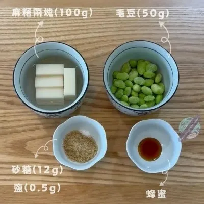 毛豆麻糬製作材料