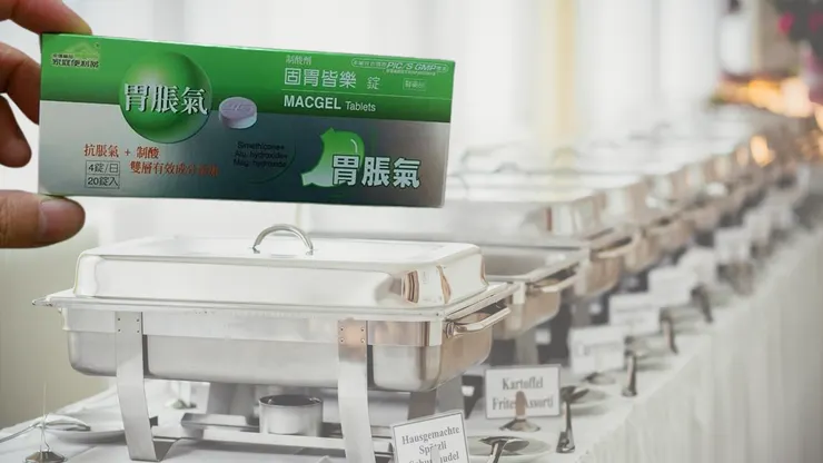 美食當前，避免胃脹氣成藥