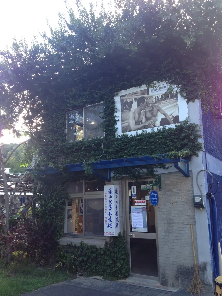 濃濃的復古風格影像館