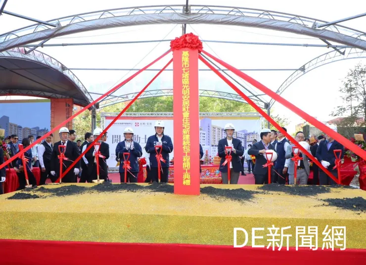 基隆市首批社會住宅28日在七堵動土興建，預計在116年完工。(圖/基隆市政府提供)