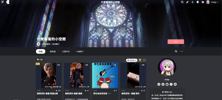 vocus｜新世代的創作平台